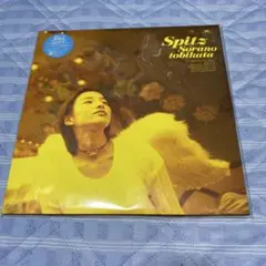 2026年最新】スピッツ 空の飛び方 LPの人気アイテム - メルカリ