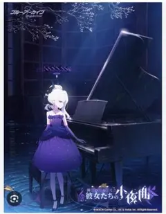 2026年最新】ブルーアーカイブ 額装イラスト「陽ひらく彼女たちの