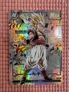 2026年最新】#hammer311ドラゴンボールコミパラの人気アイテム - メルカリ