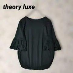 2026年最新】セオリーリュクス ブラウスの人気アイテム - メルカリ