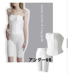 2026年最新】ラグジュアリービスチェ 65の人気アイテム - メルカリ