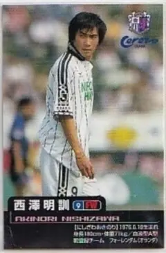 2026年最新】西澤明訓の人気アイテム - メルカリ