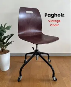 2026年最新】pagholzの人気アイテム - メルカリ