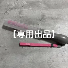 2026年最新】原因は自分にある。 ペンライトの人気アイテム - メルカリ