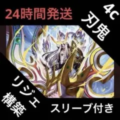 2026年最新】シータ刃牙の人気アイテム - メルカリ