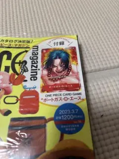 2026年最新】ワンピースマガジン 2の人気アイテム - メルカリ