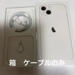 2026年最新】iPhone13箱の人気アイテム - メルカリ