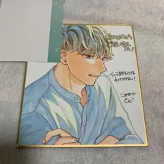 2026年最新】漫画サイン入り色紙の人気アイテム - メルカリ