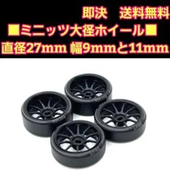 2026年最新】ミニッツ awd アルミの人気アイテム - メルカリ