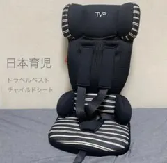 2026年最新】トラベルベストecの人気アイテム - メルカリ