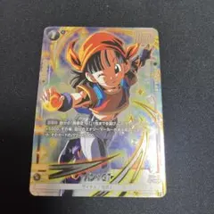 2026年最新】フュージョンワールド パラレル パンの人気アイテム