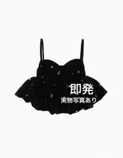 2026年最新】bibiy ワンピース b.の人気アイテム - メルカリ