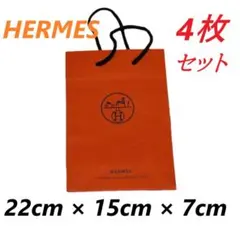 2026年最新】エルメス 空箱 バーキンの人気アイテム - メルカリ