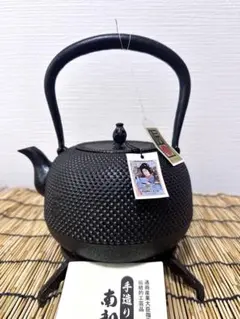 2026年最新】南部 斎峰の人気アイテム - メルカリ