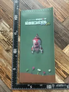 2026年最新】ピクミンパズルカードe＋の人気アイテム - メルカリ