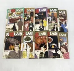 2026年最新】美味しんぼ 111巻の人気アイテム - メルカリ