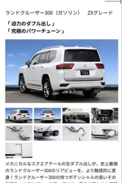 2026年最新】ランクル300 マフラーの人気アイテム - メルカリ