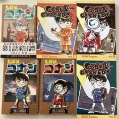 2026年最新】名探偵コナン英語版の人気アイテム - メルカリ