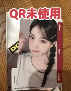 2026年最新】triples objekt fcの人気アイテム - メルカリ