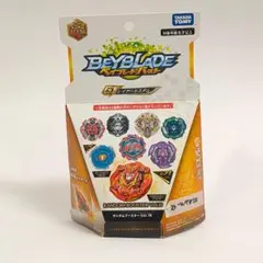 2026年最新】メタルファイトベイブレード未開封の人気アイテム - メルカリ