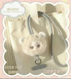 2026年最新】田栩寧の人気アイテム - メルカリ