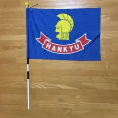 2026年最新】阪急ブレーブス 旗の人気アイテム - メルカリ