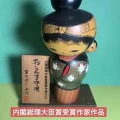 2026年最新】こけし 宮下はじめの人気アイテム - メルカリ