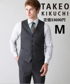 2026年最新】TAKEO KIKUCHI スーツベストの人気アイテム - メルカリ