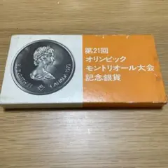 2026年最新】第21回オリンピック モントリオール大会記念銀貨の人気