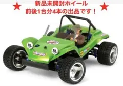 2026年最新】ストリートバギー タミヤの人気アイテム - メルカリ