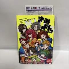 2026年最新】キミガシネの人気アイテム - メルカリ