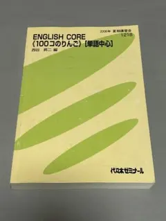 2026年最新】西谷_昇二の人気アイテム - メルカリ