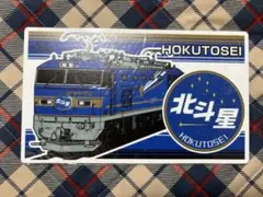 2026年最新】鉄道部品 サボの人気アイテム - メルカリ