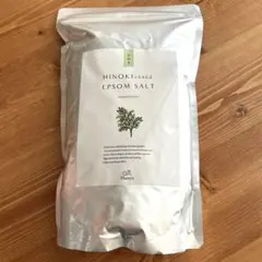 2026年最新】エプソムソルト 吉岡の人気アイテム - メルカリ