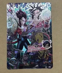 2026年最新】hj4-sec2の人気アイテム - メルカリ