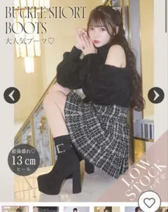 2026年最新】michellMacaron 靴の人気アイテム - メルカリ