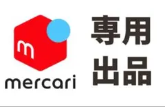 2026年最新】岡本和真サインボールの人気アイテム - メルカリ