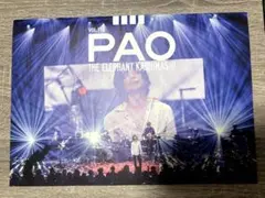 2026年最新】エレファントカシマシ 会報の人気アイテム - メルカリ