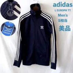 2026年最新】アディダスヨーロッパトラックジャケットの人気アイテム