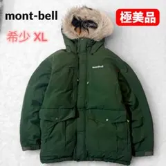 2026年最新】ローガンダウンパーカの人気アイテム - メルカリ