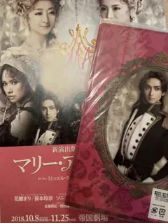 2026年最新】 昆夏美の人気アイテム - メルカリ