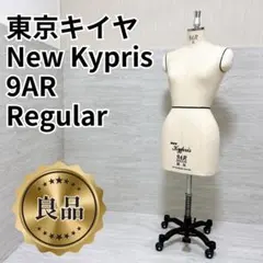 2026年最新】キイヤ トルソーの人気アイテム - メルカリ