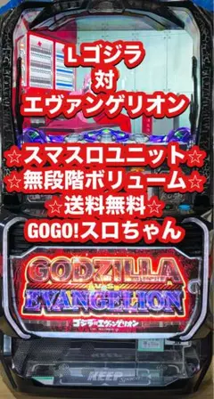 2026年最新】パチスロ実機 バーサスの人気アイテム - メルカリ