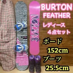 2026年最新】バートン featherの人気アイテム - メルカリ