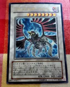 2026年最新】ブラックフェザー・ドラゴンレリーフの人気アイテム