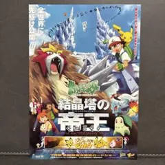 2026年最新】結晶塔の帝王 ポストカードの人気アイテム - メルカリ