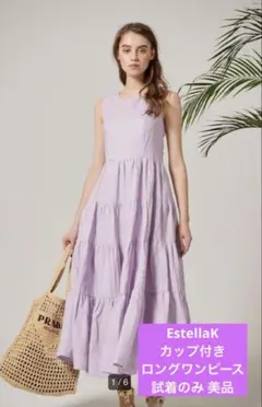 2026年最新】estella.kの人気アイテム - メルカリ