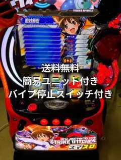 2026年最新】ストライクウィッチーズ2 実機の人気アイテム - メルカリ