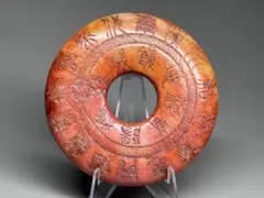 2026年最新】古玉の人気アイテム - メルカリ