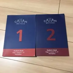 2026年最新】cAllAN method 3rdの人気アイテム - メルカリ